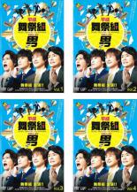 &nbsp;JAN&nbsp;4988021222914&nbsp;品　番&nbsp;VPBX22291SET4&nbsp;出　演&nbsp;横尾渉／宮田俊哉／二階堂高嗣／千賀健永／マイコ／南沢奈央／野間口徹／志賀廣太郎／岡田義徳&nbsp;監　督&nbsp;栗原甚／岡本充史／後藤孝太郎&nbsp;制作年、時間&nbsp;2014年&nbsp;276分&nbsp;製作国&nbsp;日本&nbsp;メーカー等&nbsp;バップ&nbsp;ジャンル&nbsp;邦画／TVドラマ／コメディ／人情喜劇&nbsp;&nbsp;【コメディ 爆笑 笑える 楽しい】&nbsp;カテゴリー&nbsp;DVDセット&nbsp;入荷日&nbsp;【2022-08-20】【あらすじ】パクパク製菓・営業企画部で働くが、上司の芹沢課長に怒られてばかりの出世街道とは無縁な‘ブサイクサラリーマン’4人の、残念で悲哀に満ちた、でも笑えるリアルな日常の物語。レンタル落ち商品のため、ディスク、ジャケットに管理シールが貼ってあります。