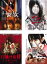 【バーゲンセール】【中古】DVD▼口裂け女(4枚セット)1、2、0 ビギニング 劇場版、リターンズ 劇場版 レンタル落ち 全4巻 1,999円