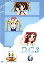【バーゲンセール】【中古】DVD▼D.C. ダ・カーポ 3(第8話~第10話) レンタル落ち