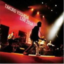 【送料無料】【中古】CD▼吉田拓郎 LIVE 2014 2CD レンタル落ち