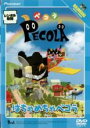 【処分特価・未検品・未清掃】【中古】DVD▼ペコラ はちゃめちゃペコラ レンタル落ち