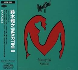 CD▼MARTINI II レンタル落ち