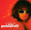 【中古】CD▼シェリーに口づけ ベスト・オブ・ミッシェル・ポルナレフ レンタル落ち