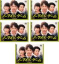 全巻セット【送料無料】【中古】DVD▼ノーサイド・ゲーム(5枚セット)第1話〜第10話 最終 レンタル落ち