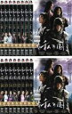 全巻セット【送料無料】【中古】DVD▼私の国(16枚セット)第1話〜第32話 最終 レンタル落ち