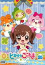 【バーゲンセール】【中古】DVD▼かみさまみならい ヒミツのここたま 25(第97話〜第99話) レンタル落ち