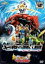 【中古】DVD▼劇場版ポケットモンスター アドバンスジェネレーション 七夜の願い星 ジラーチ おどるポケモンひみつ基地 レンタル落ち 2,999円
