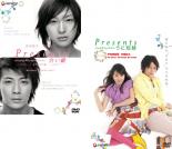 【バーゲンセール】2パック【中古】DVD▼Presents(2枚セット)合鍵・うに煎餅 レンタル落ち 全2巻