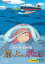 【中古】DVD▼崖の上のポニョ レンタル落ち 2,999円