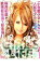 【バーゲンセール】【中古】DVD▼Girl’s Life ガールズ ライフ レンタル落ち 50円