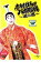 【中古】DVD▼志村けんのバカ殿様 秋の巻 レンタル落ち 1,099円