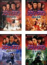 全巻セット【中古】DVD▼スウォーズマン 笑傲江湖(4枚セット)第 弐 葵花宝典、参 独孤九剣、四 独孤九剣 集 完結 レンタル落ち