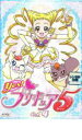 【中古】DVD▼Yes!プリキュア5 Vol.4 レンタル落ち