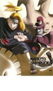 【バーゲンセール】【中古】DVD▼NARUTO ナルト 疾風伝 風影奪還の章 2 レンタル落ち
