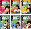全巻セット【送料無料】【中古】DVD▼不機嫌なジーン(6枚セット)第1話〜最終話 レンタル落ち