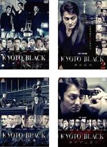 【中古】DVD▼KYOTO BLACK(4枚セット)紅い女、2 黒の純情、白い悪魔、黒のサムライ レンタル落ち 全4巻