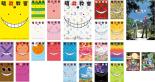 楽天遊ING浜町店【バーゲンセール】全巻セット【送料無料】【中古】DVD▼暗殺教室（27枚セット）全11巻 + 第2期 全13巻 + 劇場版 365日の時間 + 殺せんせーQ! 全2巻 レンタル落ち