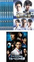 【バーゲンセール】全巻セット【送料無料】【中古】DVD▼チーム・バチスタ(7枚セット)4 螺鈿迷宮 第1話〜第11話 最終 + 劇場版 FINAL ケルベロスの...