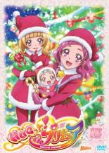 【バーゲンセール】【中古】DVD▼HUGっと!プリキュア 15(第43話〜第45話)▽レンタル落ち