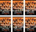 【バーゲンセール】全巻セット【送料無料】【中古】DVD▼オレンジ・イズ・ニュー・ブラック シーズン5(6枚セット)第1話〜第13話 最終 レンタル落ち
