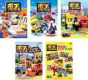 【バーゲンセール】【中古】DVD▼ボブとはたらくブーブーズ DVDオリジナルストーリー 二ヶ国語版(5枚セット)クリスマス トゥ リメンバー、ウィンターゲーム、ボブのおおしごと、ウェスタン アドベンチャー、ブーブーズがなかまになったひ レンタル落ち 全5巻