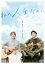 【バーゲンセール】【中古】DVD▼私の人生なのに レンタル落ち 699円