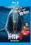 【中古】Blu-ray▼ディープ・ブルー 3 ブルーレイディスク レンタル落ち 373円