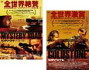 【バーゲンセール】2パック【中古】DVD▼ミステリーロード(2枚セット)欲望の街、2 悪徳の街 字幕のみ レンタル落ち 全2巻
