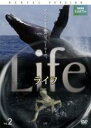 【バーゲンセール】【中古】DVD▼BBC EARTH ライフ 2 レンタル落ち