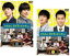 【バーゲンセール】2パック【中古】DVD▼広告会社、男子寮のおかずくん(2枚セット)第1話〜第10話 最終 レンタル落ち 全2巻 1,209円