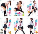 【バーゲンセール】【送料無料】【中古】DVD▼劇場版 教科書にないッ!(6枚セット)1、2、3、4、5、6 レンタル落ち 全6巻