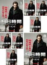 全巻セット【中古】DVD▼96時間 ザ・シリーズ シーズン2(8枚セット)第1話〜第16話 最終 字幕のみ レンタル落ち