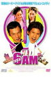 【バーゲンセール】【中古】DVD▼6AM レンタル落ち