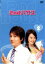 【中古】DVD▼2nd ハウス 2(第4話〜第6話)▽レンタル落ち 499円