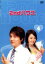 【中古】DVD▼2nd ハウス 4(第10話〜第12話 最終)▽レンタル落ち 499円