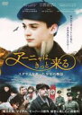 【バーゲンセール】【中古】DVD▼アーニャは、きっと来る 字幕のみ レンタル落ち