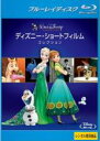 【バーゲンセール】【中古】Blu-ray▼ディズニー・ショートフィルム・コレクション ブルーレイディスク レンタル落ち
