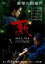 【中古】DVD▼斬、 レンタル落ち 679円