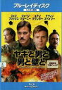 【バーゲンセール】【中古】Blu-ray▼ヤギと男と男と壁と ブルーレイディスク レンタル落ち