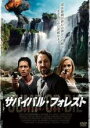 【バーゲンセール】【中古】DVD▼サバイバル・フォレスト 字幕のみ レンタル落ち