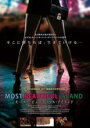 【バーゲンセール】【中古】DVD▼MOST BEAUTIFUL ISLAND モースト・ビューティフル・アイランド 字幕のみ レンタル落ち