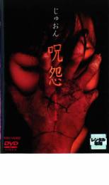 【中古】DVD▼呪怨 ビデオオリジナル版 レンタル落ち