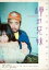 【バーゲンセール】【中古】DVD▼岬の兄妹 レンタル落ち 2,299円