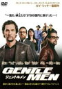 【中古】DVD▼ジェントルメン レンタル落ち