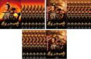 【バーゲンセール】全巻セット【送料無料】【中古】DVD▼長安二十四時(24枚セット)第1話〜第48話 最終 字幕のみ レンタル落ち