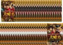 【バーゲンセール】全巻セット【送料無料】【中古】DVD▼三国志 司馬懿 軍師連盟(43枚セット)第1話〜第86話 最終 字幕のみ レンタル落ち