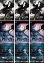 全巻セット【送料無料】【中古】DVD▼連続ドラマW 殺人分析班(9枚セット)石の繭 全3巻 + 水晶の鼓動 全3巻 + 蝶の力学 全3巻▽レンタル落ち