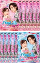 【バーゲンセール】全巻セット【送料無料】【中古】DVD▼パラレル・ラブ オレ様御曹司を社長にします!(12枚セット)第1話〜第24話 最終 字幕のみ レンタル落...