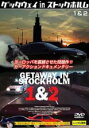 【バーゲンセール】【中古】DVD▼ゲッタウェイ in ストックホルム 1&2 レンタル落ち