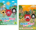【バーゲンセール】全巻セット2パック【中古】DVD▼かいじゅうステップ ワンダバダ(2枚セット)第1話~第26話 最終 レンタル落ち